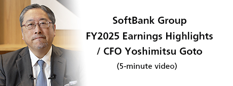 SoftBank Group FY2025 Earnings Highlights / CFO Yoshimitsu Goto (5-minute video)