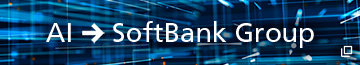 AI⇒SoftBank Group