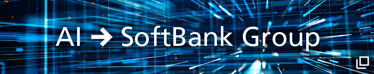 AI⇒SoftBank Group