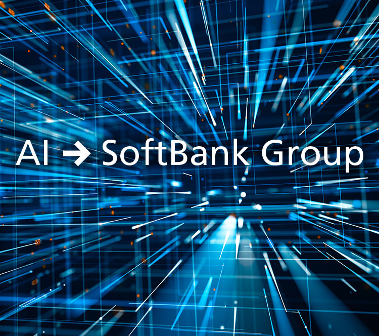AI⇒SoftBank Group