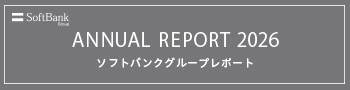 SoftBank Group Report