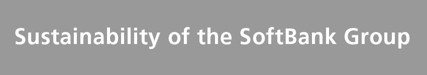 Sustainability of the SoftBank Group