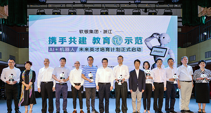 2019年5月25日 中国浙江省杭州市の杭州学軍中学で開催された記念式典の様子