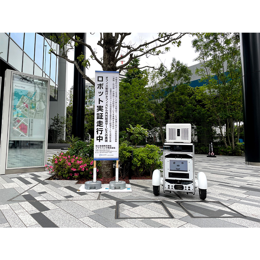 NEDOブース展示ロボット