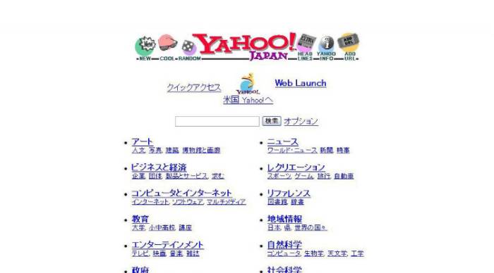 Established Yahoo Japan Corporation through joint investment with Yahoo! Inc. in the U.S.