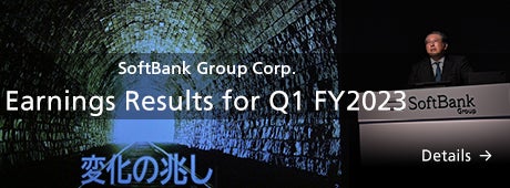 Earnings Results for Q1 FY2023