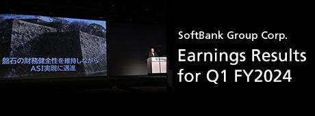 Earnings Results for Q1 FY2024