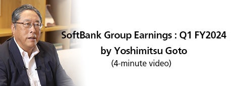 SoftBank Group Earnings : Q1 FY2024 by Yoshimitsu Goto （4-minute video）