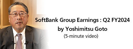 SoftBank Group Earnings : Q2 FY2024 by Yoshimitsu Goto （5-minute video）