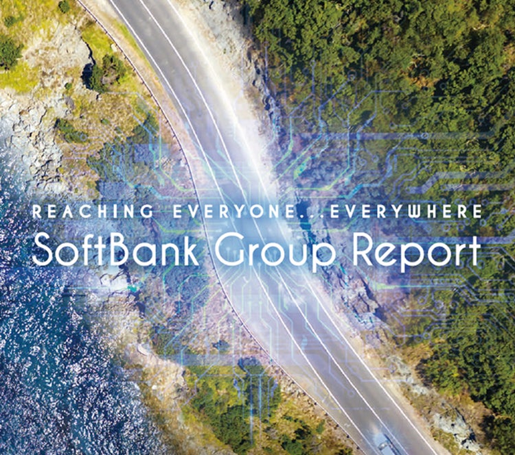 SoftBank Group Report 2022