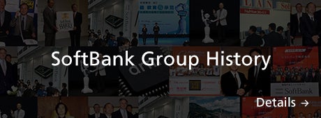 SoftBank Group History