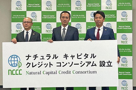 Invigorating carbon credit markets through participation in the Natural Capital Credit Consortium (SoftBank Corp.)
